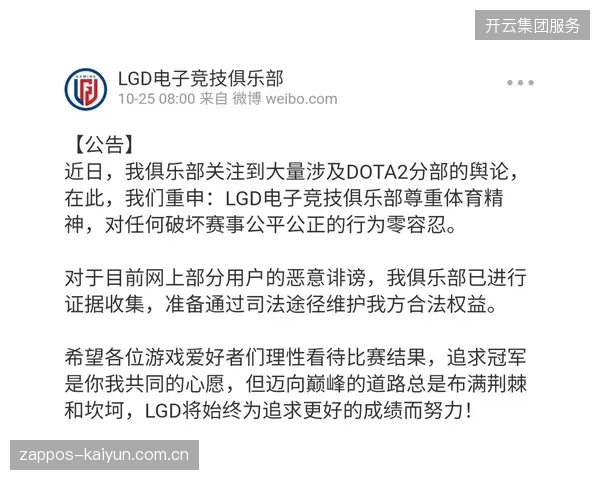 赛事转播权益失效后如何防止会员大规模退订