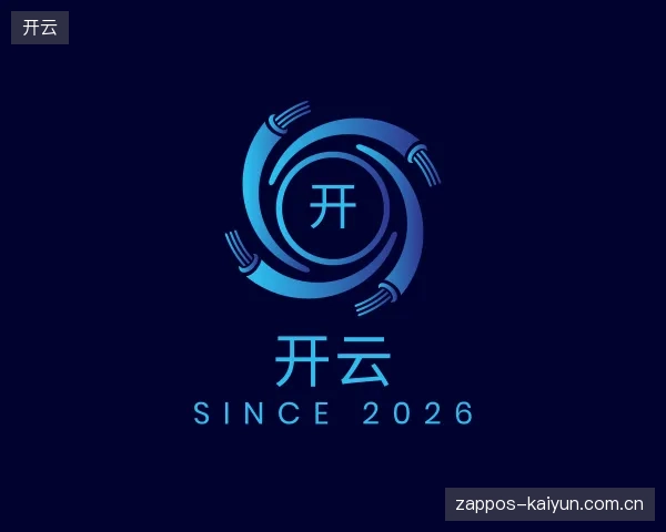 探索开云官方