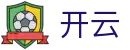 开云-中国官方主页-官方APP下载页面